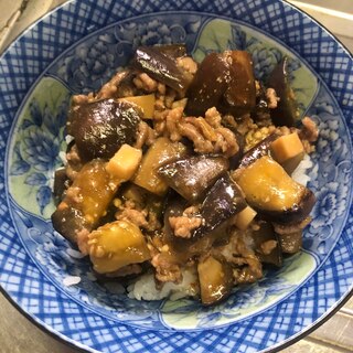 豚ひき肉とナスの味噌どんぶり